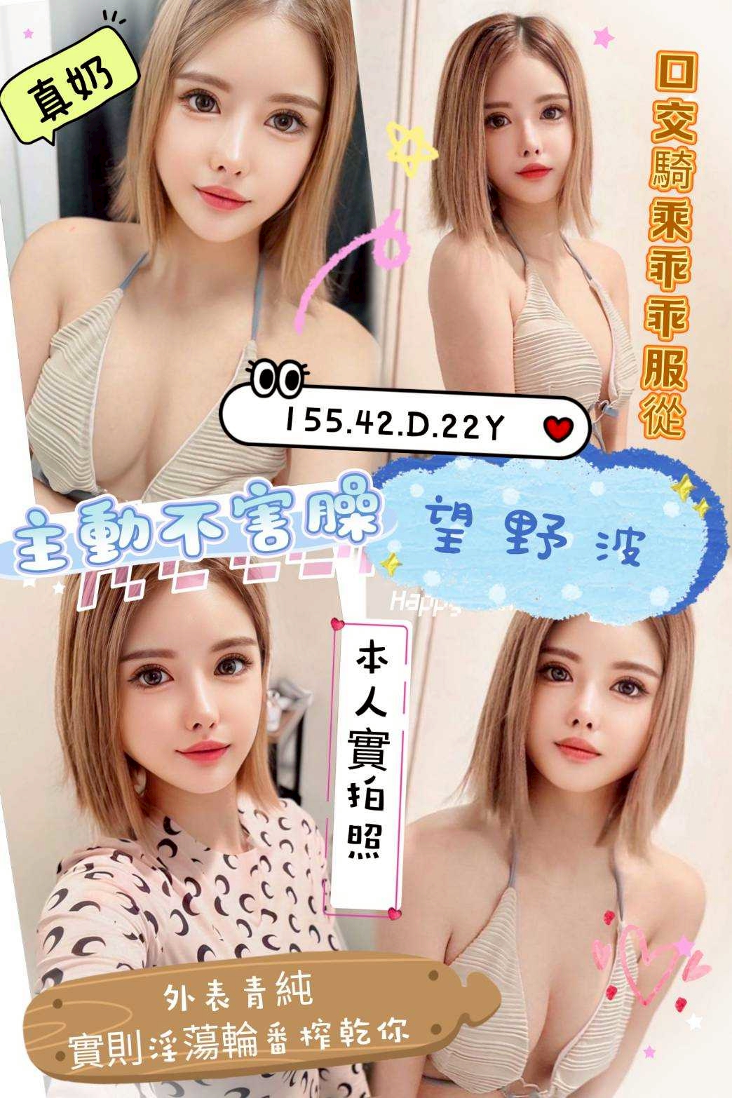 COCO外送台東 童搖 165/49/20/38E